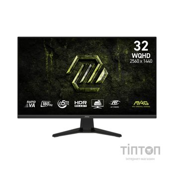 Монітор MSI MAG 325QF E18V