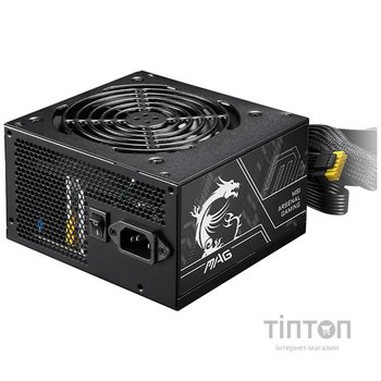 MSI MAG A650BN PCIE5 II