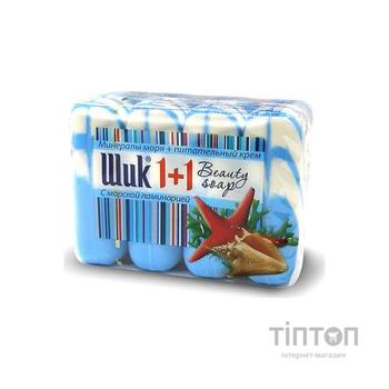 Мило Шик 1+1 Beauty Минералы моря 4x90 г (4820023362383)