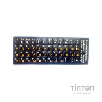 Наклейка на клавіатуру AlSoft непрозора EN/RU (11x13мм) чорна (кирилиця помаранчева) textu (A46094)