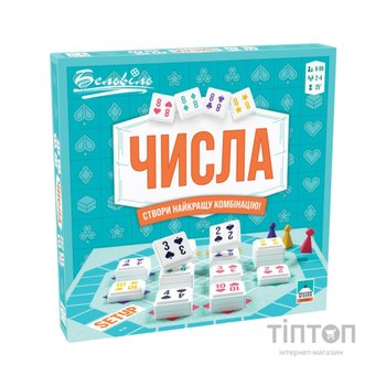 Настільна гра Бельвіль Asmodee Числа (BZZSET0101UA)