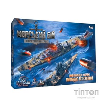 Настільна гра Danko Toys Морський бій. Стратегічна гра (укр.) (G-MB-02U)