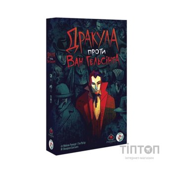 Настільна гра Games 7 Days Дракула проти Ван Гельсінґа (Dracula vs Van Helsing) (укр.) (DPG01UA)