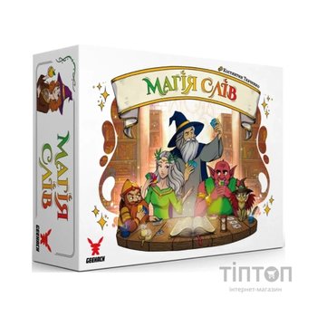 Настільна гра Geekach Games Магія слів (Words of Magic) (укр.) (GKST004UA)