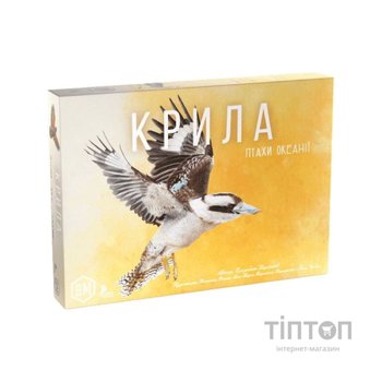 Настільна гра Ігромаг Крила: Птахи Океанії (Wingspan: Oceania Expansion) (STM903)