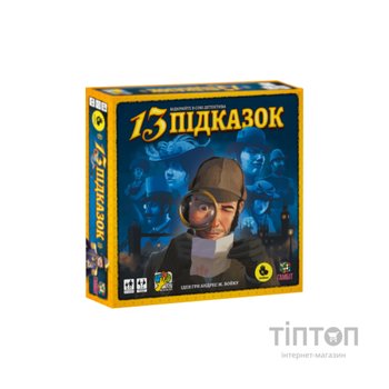 Настільна гра Lelekan 13 Підказок (13 Clues, український) (LBG00001)