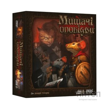 Настільна гра Lord of Boards Мишачі оповідки (Mice and Mystics) (укр.) (LOB2317UA)
