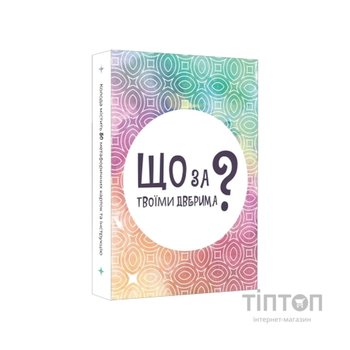 Настільна гра Lord of Boards Що за твоїми дверима? (укр.) (LOB2358UA)