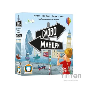 Настільна гра Lord of Boards Словомандри (Word Traveler) (укр.) (LOB2338UA)