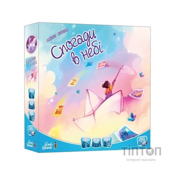 Настільна гра Lord of Boards Спогади в небі (Memories in the Sky) (укр.) (LOB2345UA)