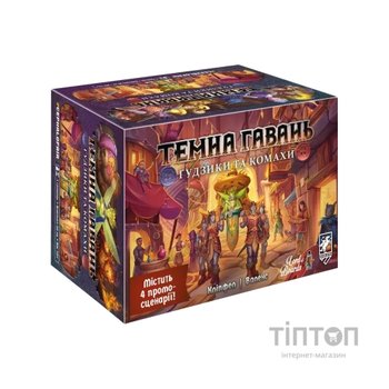 Настільна гра Lord of Boards Темна гавань. Ґудзики та комахи (Gloomhaven: Buttons & Bugs) (укр.) (LOB2501UA)