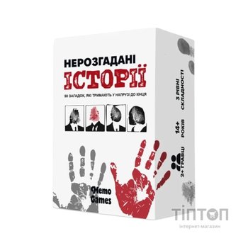 Настільна гра Memo Games Нерозгадані історії (укр.) (0031)