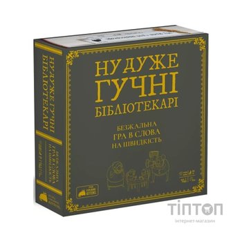 Настільна гра Rozum Ну дуже гучні бібліотекарі (R088UA)