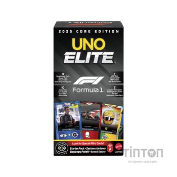 Настільна гра UNO Elite "F1" (JLV42)