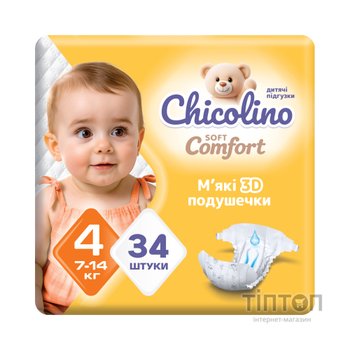 Підгузки Chicolino Soft comfort Розмір 4 (7-14кг) 34 шт (4820204703547)