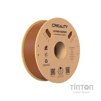 Пластик для 3D-принтера Creality PLA Hyper 1кг, 1.75мм, brown (3301010382)