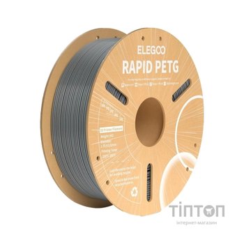 Пластик для 3D-принтера ELEGOO Rapid PETG 1кг, 1.75мм, grey space (50.203.0312)