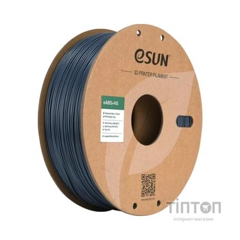 Пластик для 3D-принтера eSUN eABS-HIGH SPEED 1кг, 1.75мм, GREY (EABS+HS-P175H1)