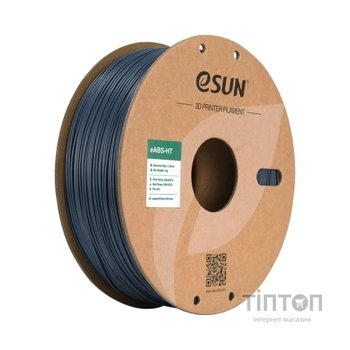 Пластик для 3D-принтера eSUN EABS-HT 1,75mm 1kg Grey (EABS-HT-P175H1)