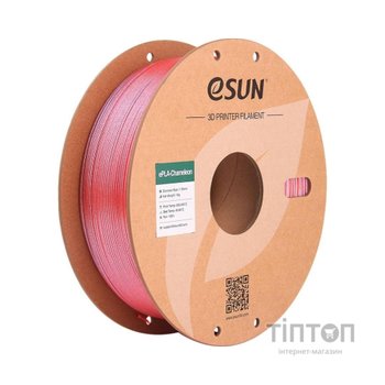 Пластик для 3D-принтера eSUN ePLA Chameleon 1,75mm 1kg RASBERRY RED (EPLA-CHAMELEON-P175RR1)