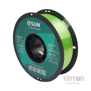 Пластик для 3D-принтера eSUN ePLA-Silk 1,75mm 1kg LIME (EPLA-SILK-P175LI1)