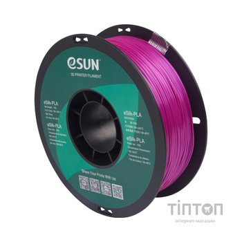 Пластик для 3D-принтера eSUN ePLA-Silk 1,75mm 1kg VIOLET (EPLA-SILK-P175VI1)