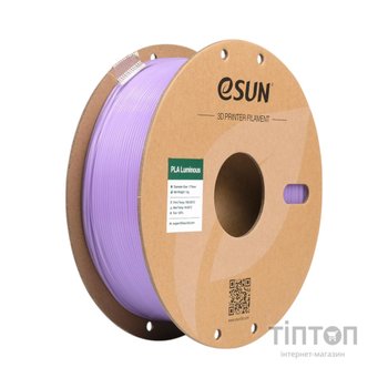 Пластик для 3D-принтера eSUN PLA- Luminous 1.75мм, 1кг, PURPLE (EPLA-LUMINOUS175LZ1)