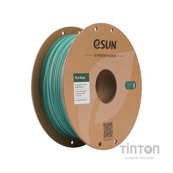 Пластик для 3D-принтера eSUN PLA Rock 1,75mm 1kg HORNFELS (PLA-ROCK175O-HO1P1)