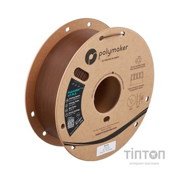 Пластик для 3D-принтера Polymaker HT-PLA 1,75mm 1kg BROWN 1kg (PA17010)