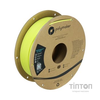 Пластик для 3D-принтера Polymaker PA12 PolySupport Breakaway 1,75mm 0,5kg Grass Green (PW01001)