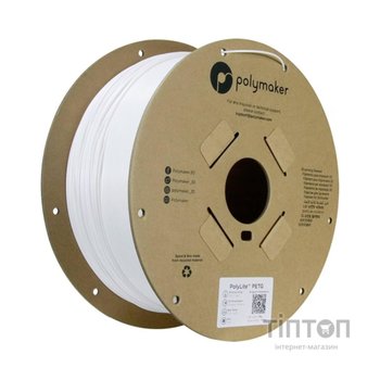 Пластик для 3D-принтера Polymaker PETG POLYLITE 1,75mm 3kg WHITE (PB01052)