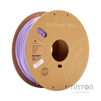 Пластик для 3D-принтера Polymaker PLA PolyTerra 1,75mm 1kg LAVENDER PURPLE (PM70852)