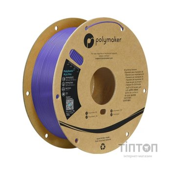 Пластик для 3D-принтера Polymaker PLA PRO HIGH SPEED TOUGH 1,75mm PURP 1kg (PA13008)