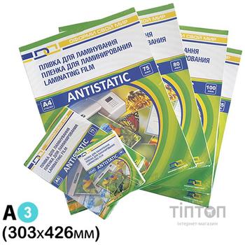 Пленка для ламинирования DA Antistatic (11201011308YA), А3, глянцевая, 100мк, 100 шт