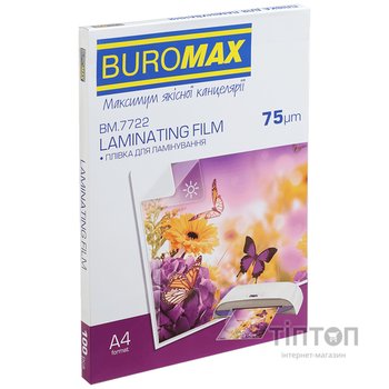 Плівка для ламінування BUROMAX глянц. А4 75мкн (100 шт.) (BM.7722)