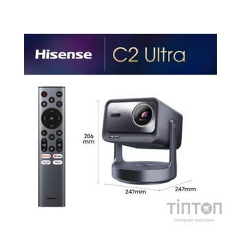 Проектор Hisense C2-ULTRA (20015101)