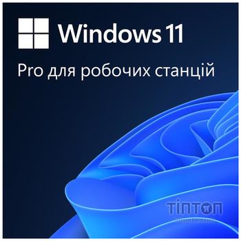 Примірник ПЗ Microsoft Windows 11 Pro, ESD