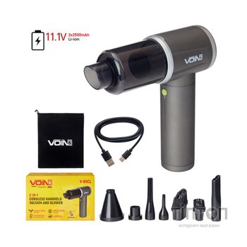 Пилосос VOIN V-85CL