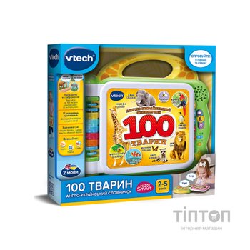 Розвиваюча іграшка VTech Англо-український словничок 100 тварин (80-609576)