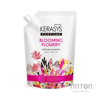 Шампунь KeraSys Blooming & Flowery Perfumed Shampoo Дой-пак 500 мл (8801046396971)
