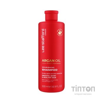 Шампунь Lee Stafford Argan Oil from Morocco Nourishing Shampoo 500 мл (5060282708525)