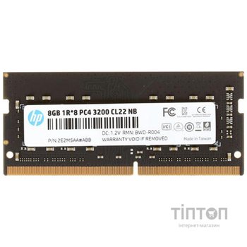 SoDIMM 8Gb DDR4 3200MHz HP S1, Retail (2E2M5AA)