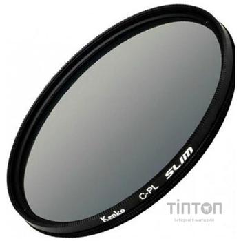 Світлофільтр Kenko MC C-PL SLIM 55mm