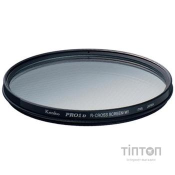 Світлофільтр Kenko PRO1D R-CROSS SCREEN 72mm
