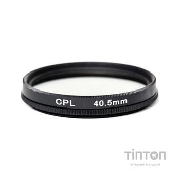 Світлофільтр PowerPlant CPL 40.5 мм (CPLF405)