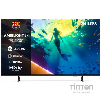 Телевізор Philips 50PUS8010/12
