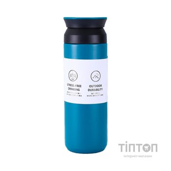 Термос Merlion Travel Tumbler 350 мл, подвійна кришка, синій (SUS-304-350Blue)