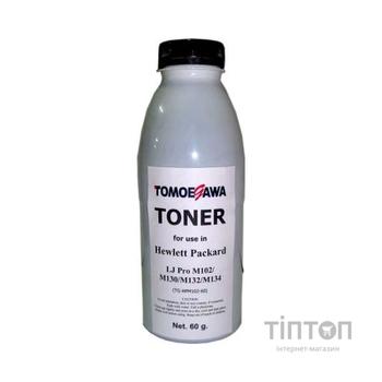 Тонер HP LJ Pro M102/M130/M132/M134 (60г) Tomoegawa (TG-HPM102-60)