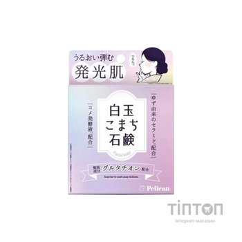 Тверде мило Pelican Face Soap Для обличчя з глутатіоном 80 г (4976631481784)