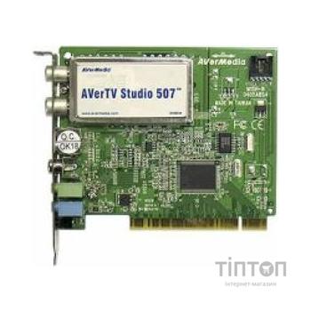 Тюнер AVerTV-Studio model 507 FM/ VCR